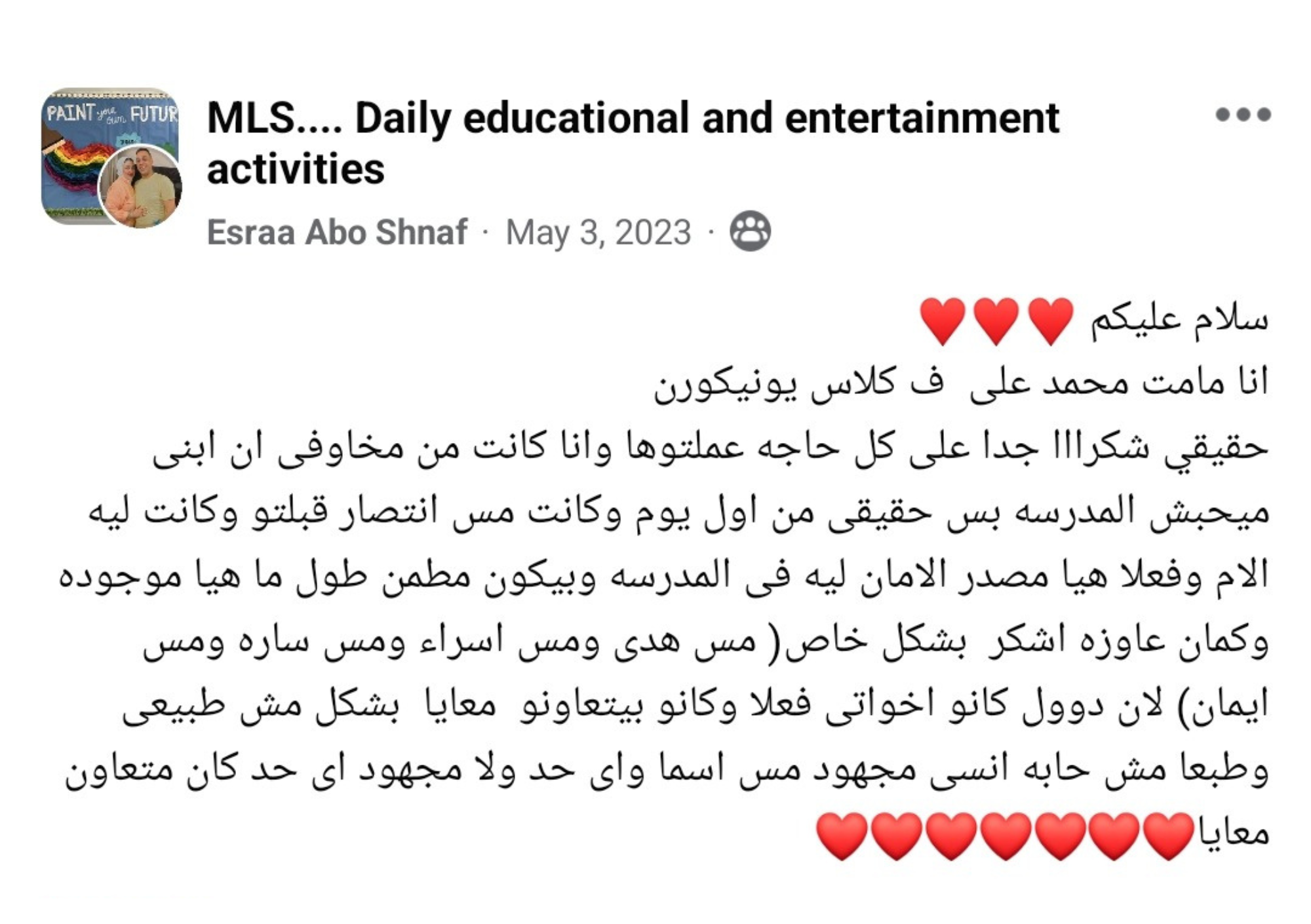 مراجعة ولي أمر 10