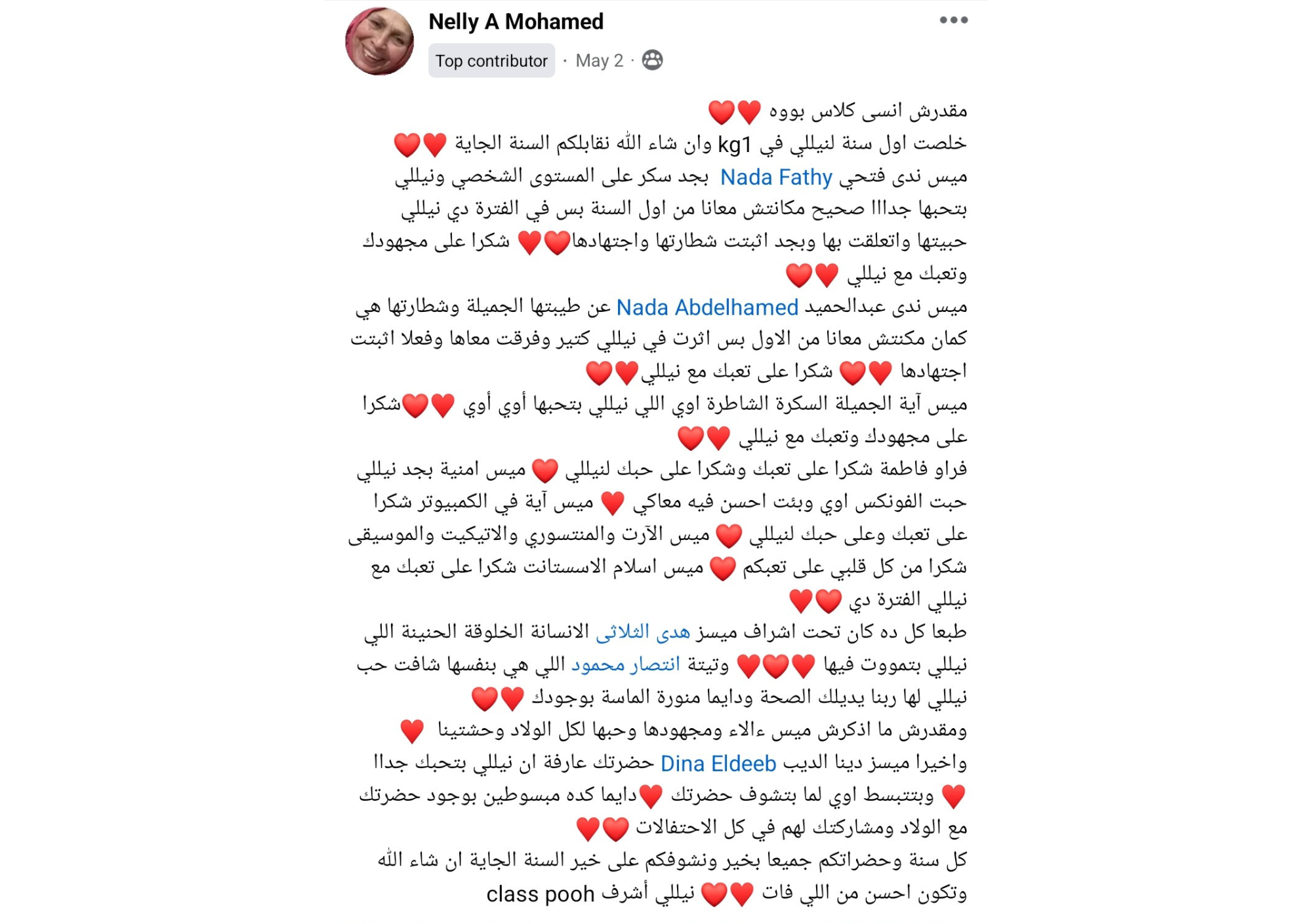 مراجعة ولي أمر 12