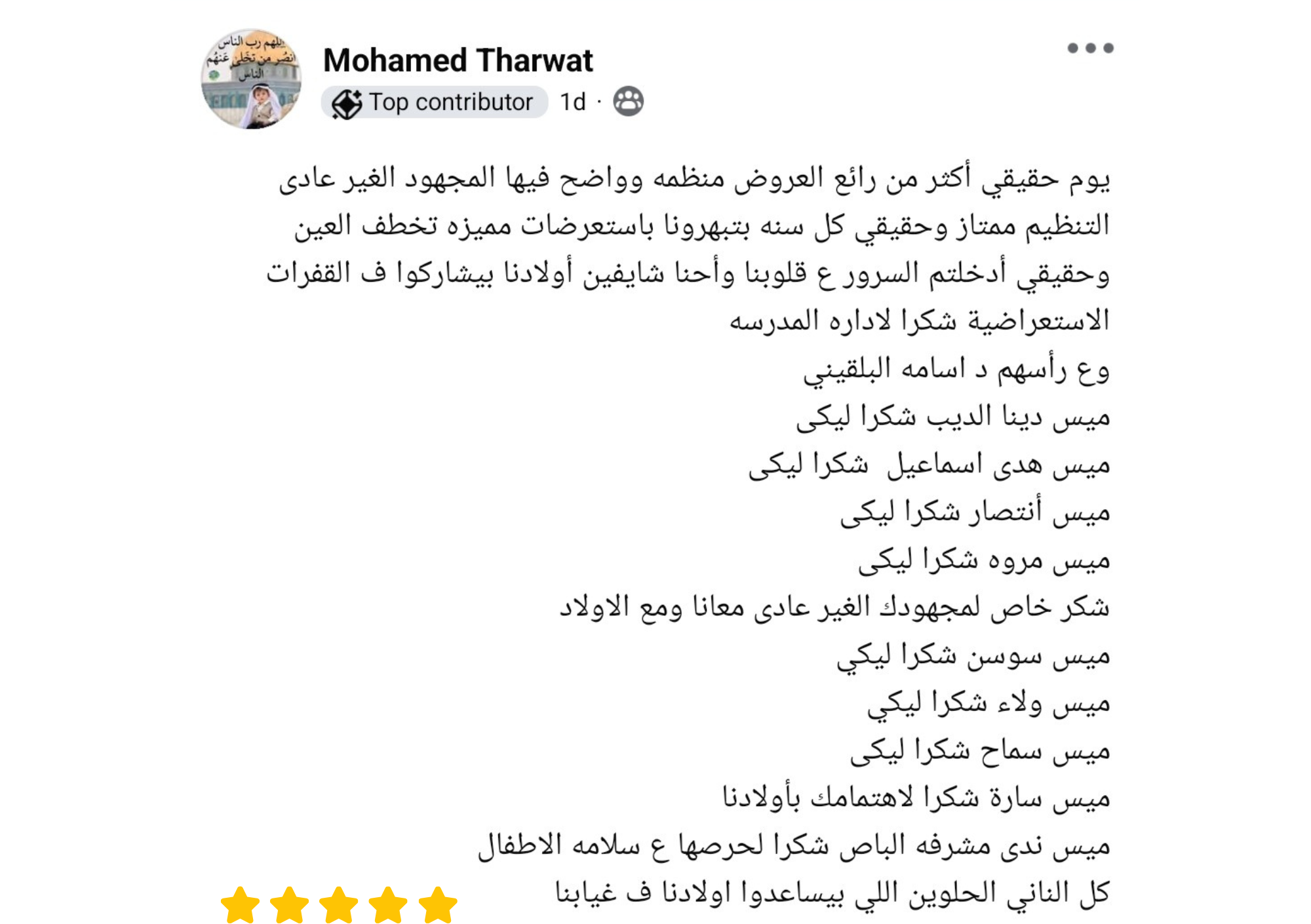 مراجعة ولي أمر 19