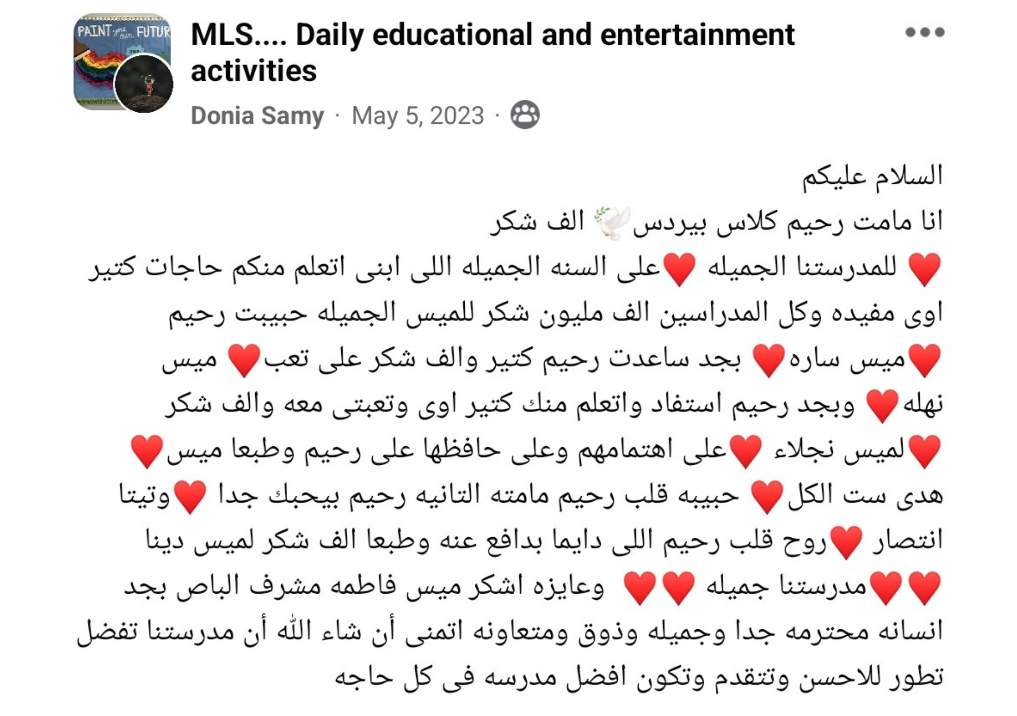 مراجعة ولي أمر 20