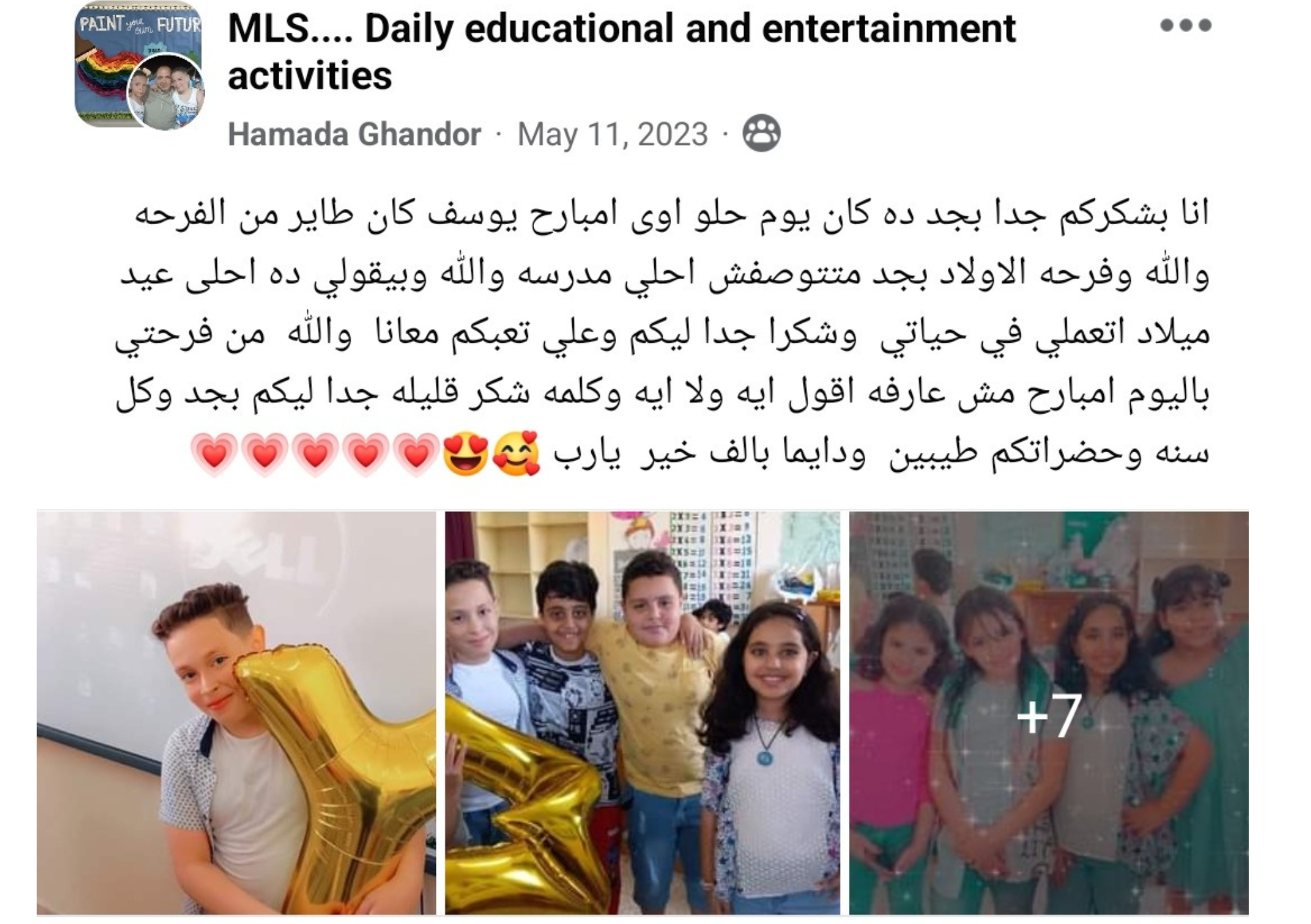 مراجعة ولي أمر 22