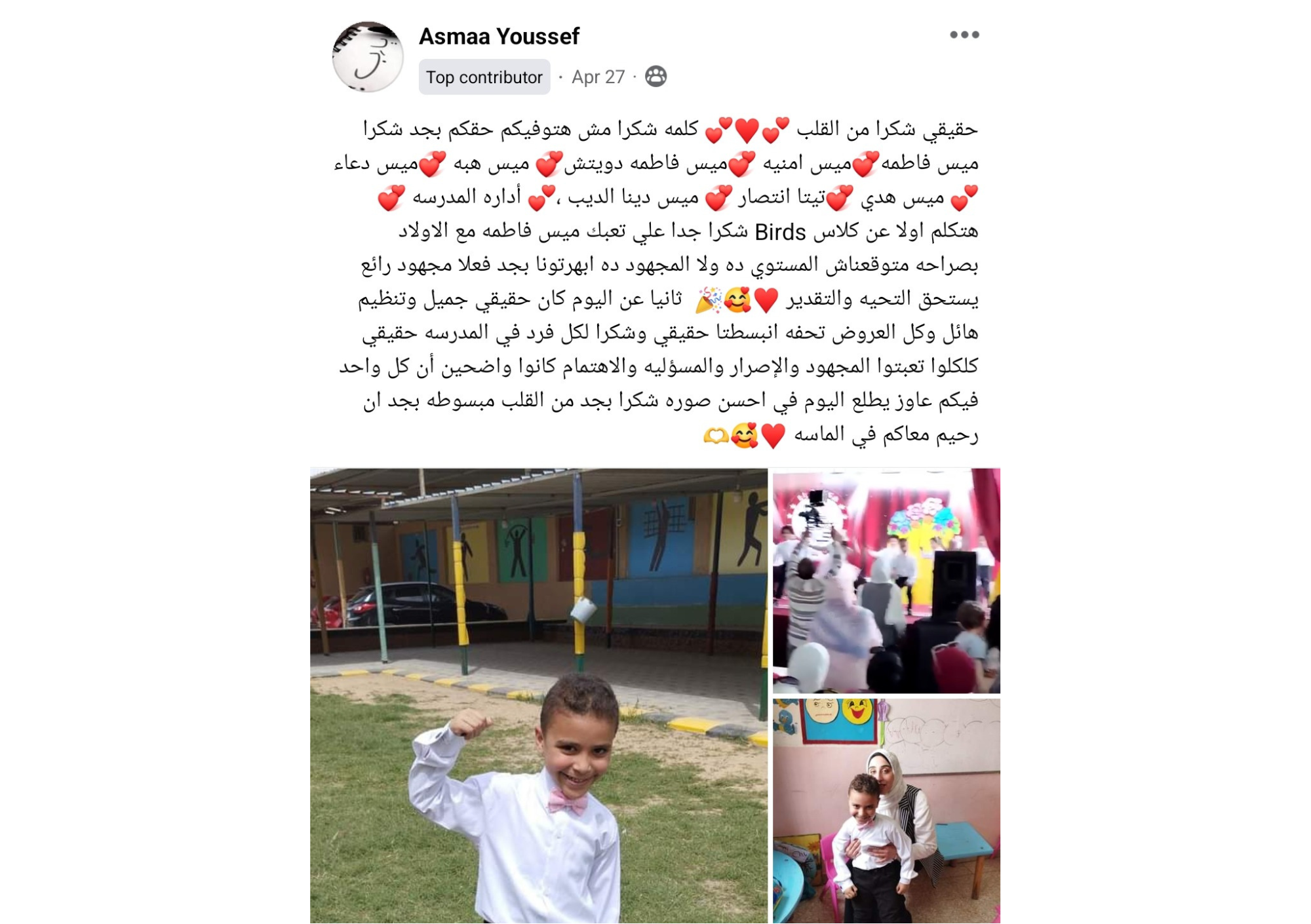 مراجعة ولي أمر 29