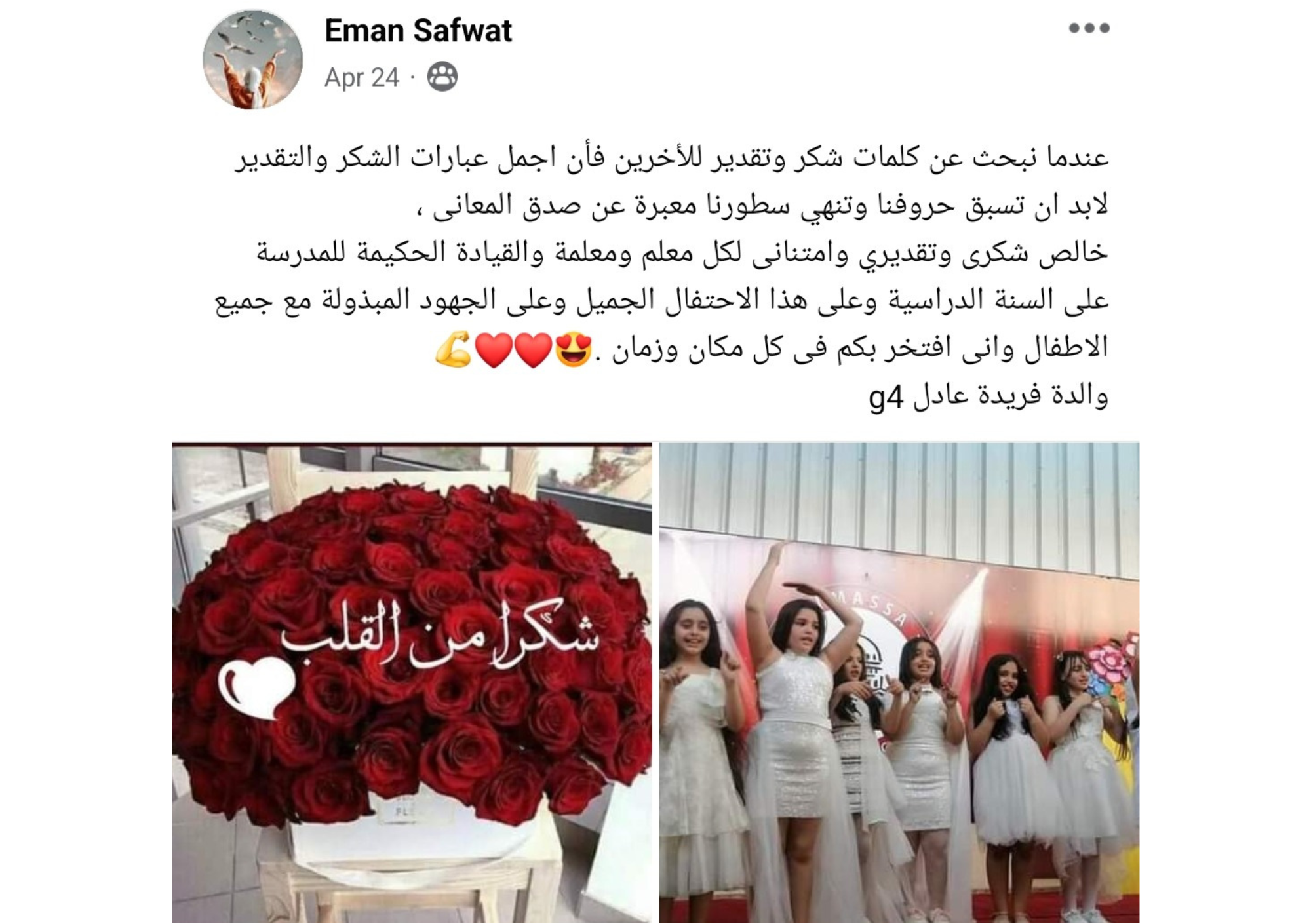 مراجعة ولي أمر 30