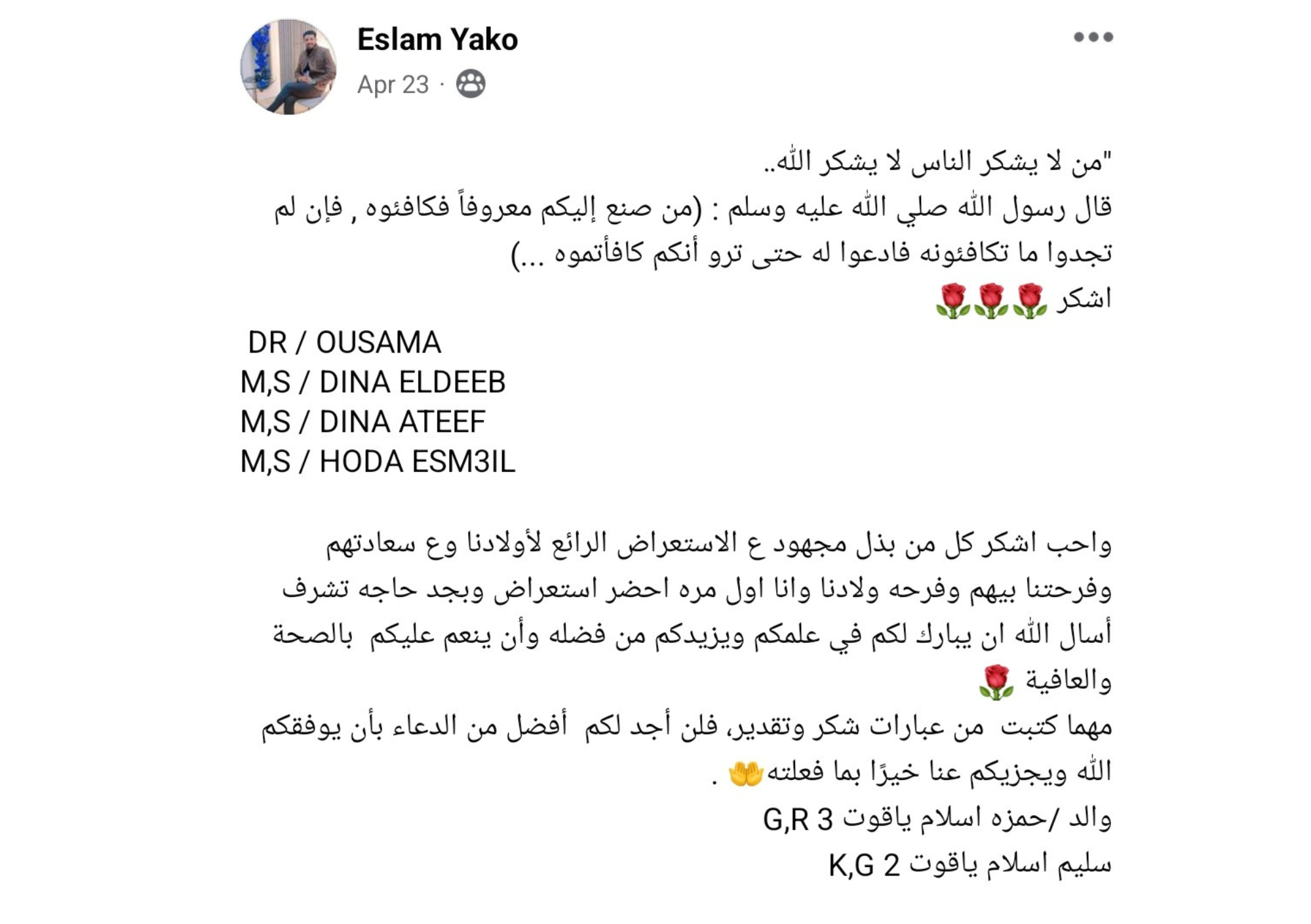 مراجعة ولي أمر 31