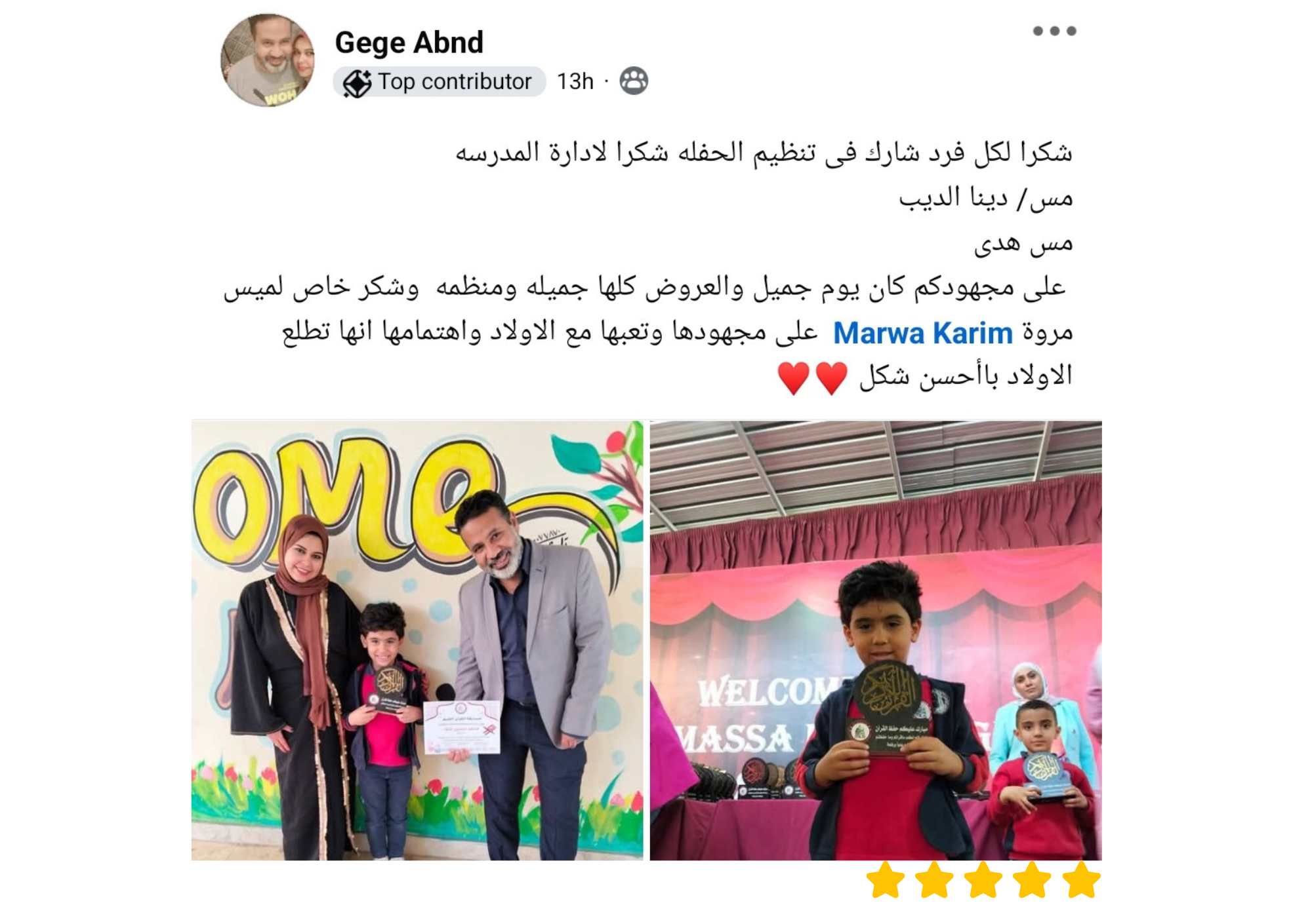 مراجعة ولي أمر 34