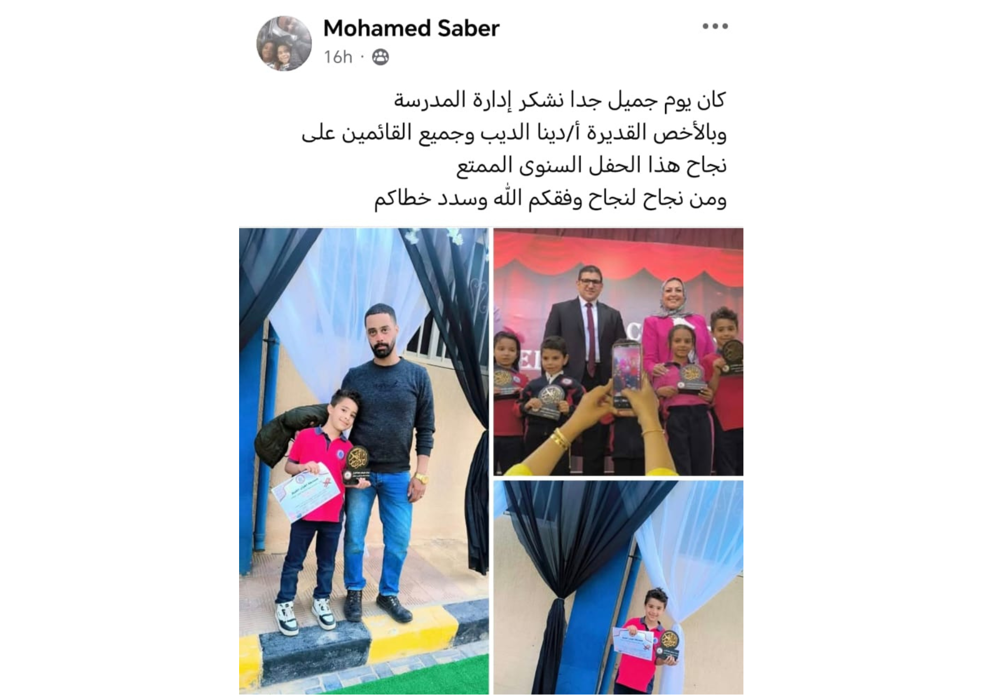 مراجعة ولي أمر 36