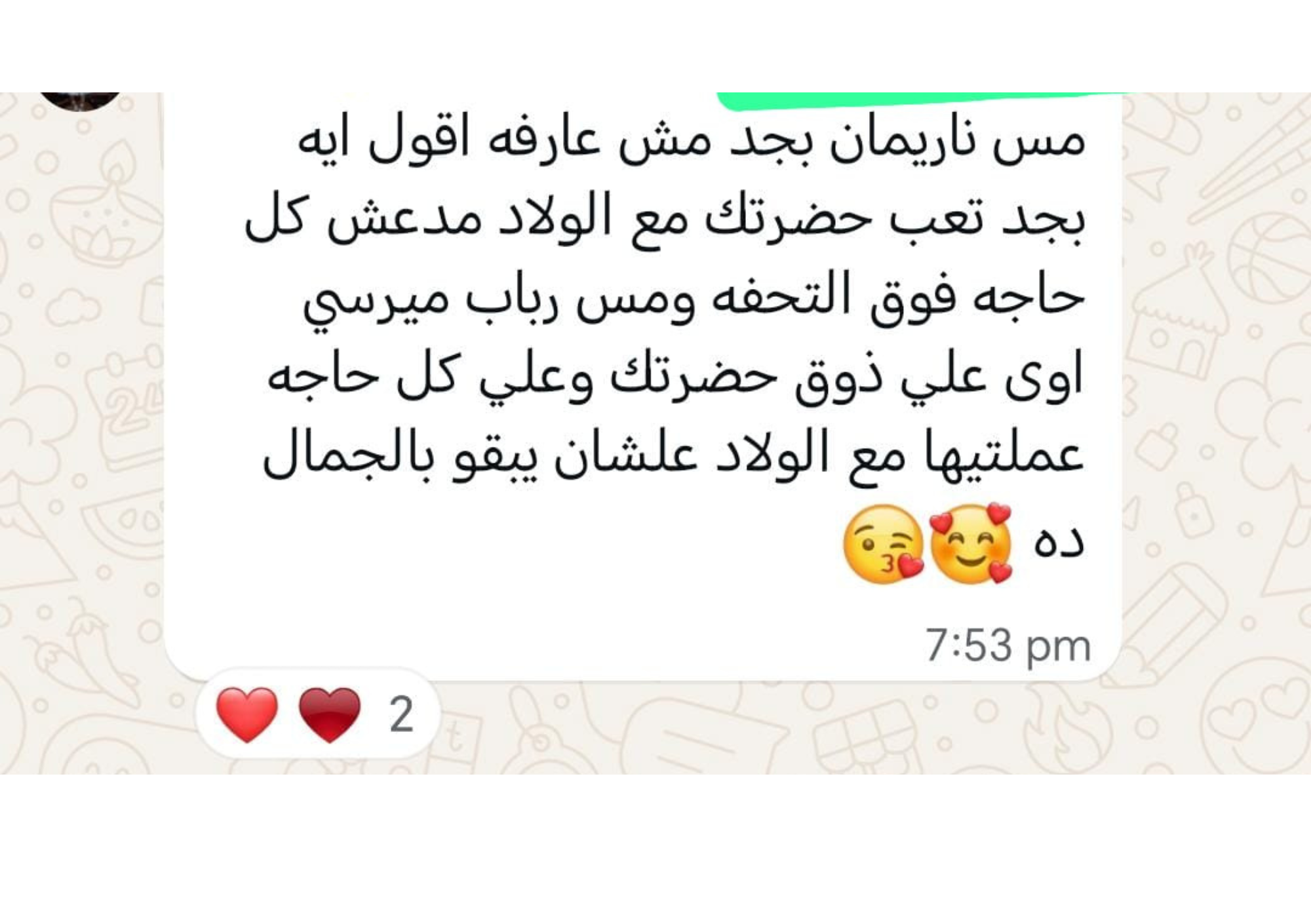 مراجعة ولي أمر 39