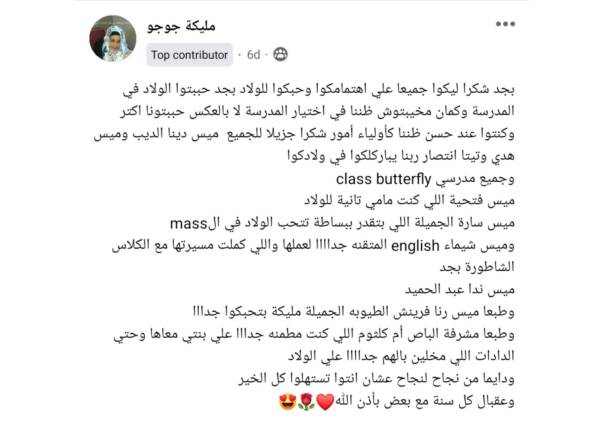 مراجعة ولي أمر 4