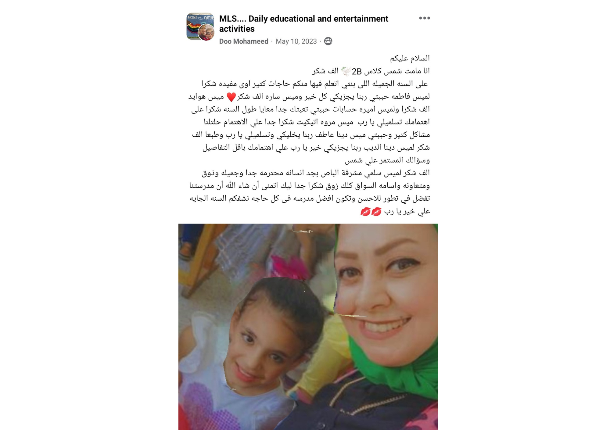 مراجعة ولي أمر 7