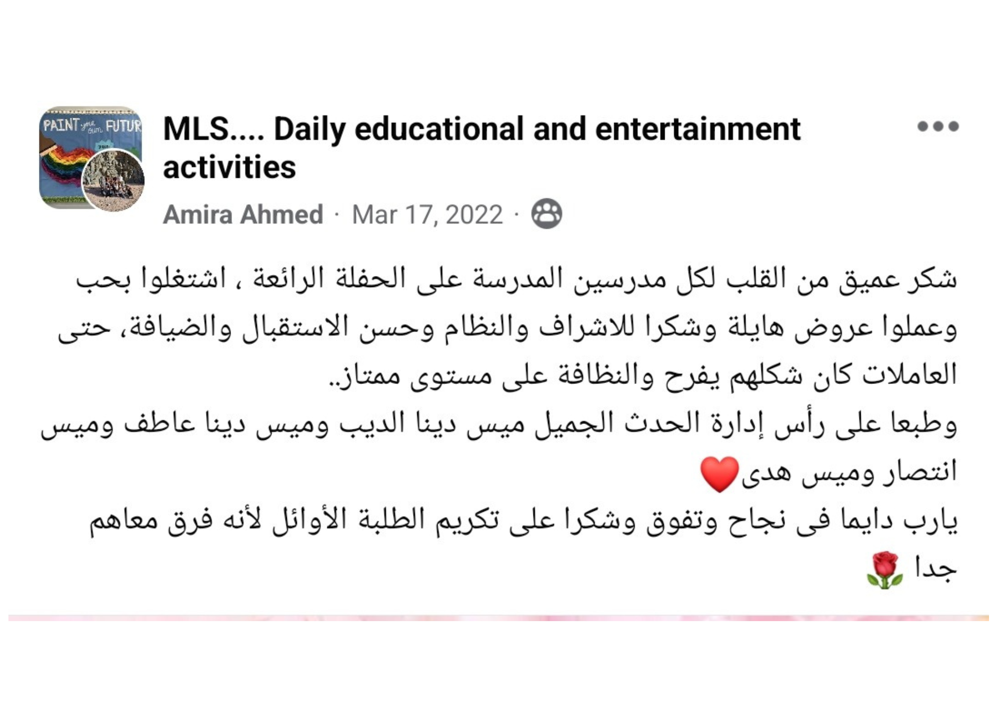 مراجعة ولي أمر 8