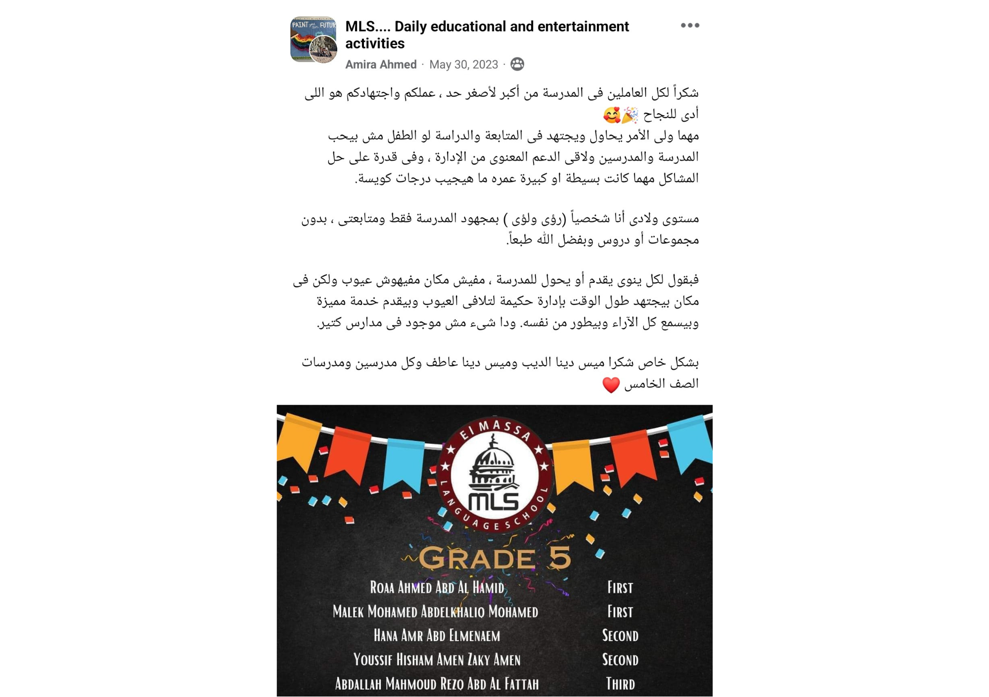 مراجعة ولي أمر 9